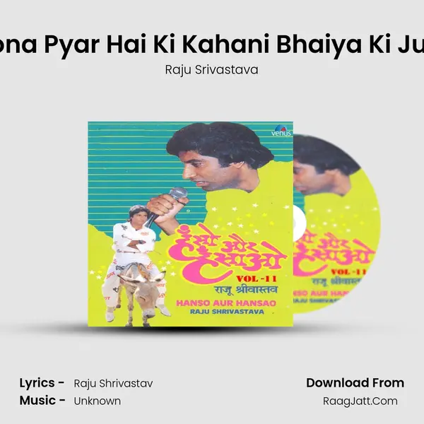 Kahona Pyar Hai Ki Kahani Bhaiya Ki Jubani MP3 Song by Raju Srivastava Cover