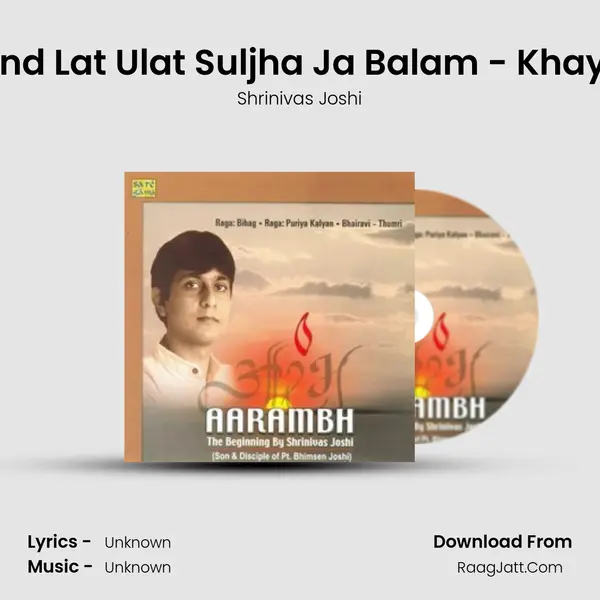 Kaise Sukh Sove And Lat Ulat Suljha Ja Balam - Khayal - Puriya Kalyan Cover