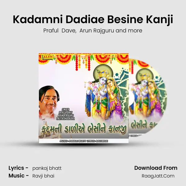 Kadamni Dadiae Besine Kanji mp3 song