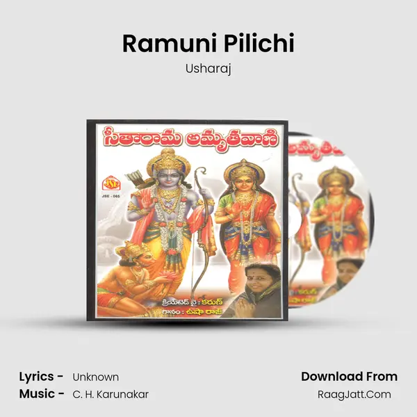 Ramuni Pilichi MP3 Song by Usharaj Cover