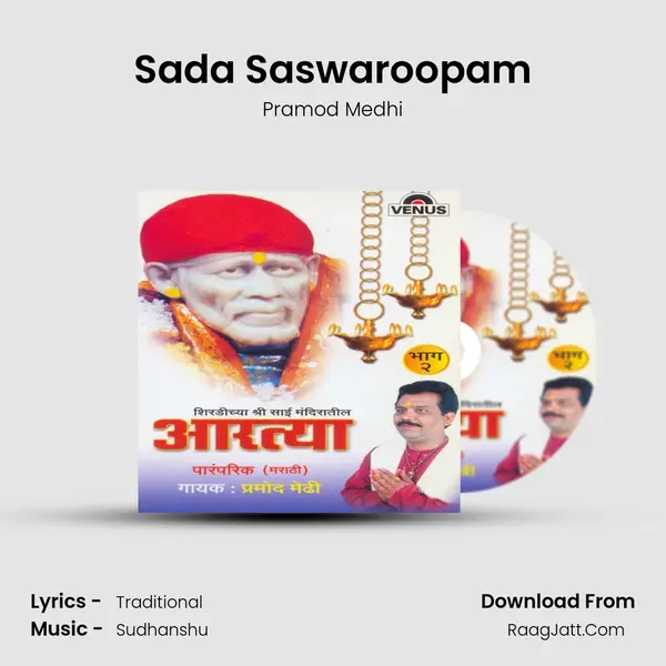 Sada Saswaroopam MP3 Song by Pramod Medhi Cover
