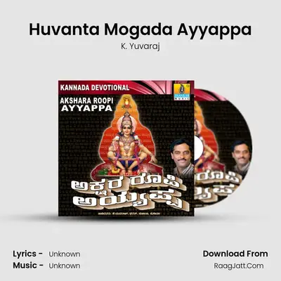 Huvanta Mogada Ayyappa MP3 Song by K. Yuvaraj Cover