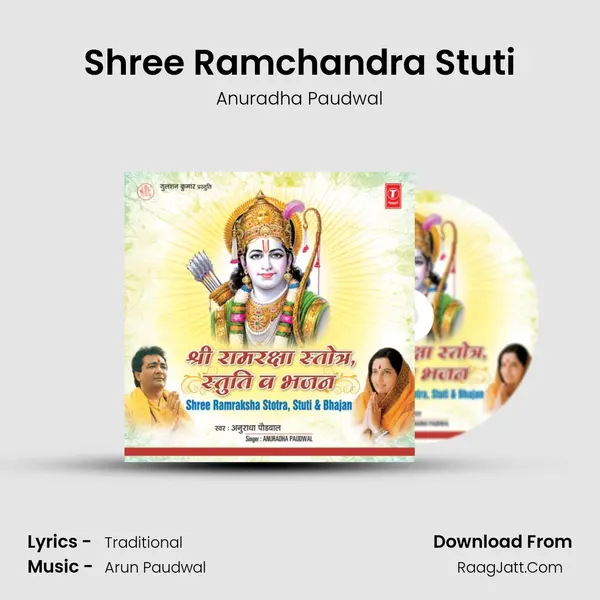Shree Ramchandra Stuti MP3 Song by Anuradha Paudwal Cover