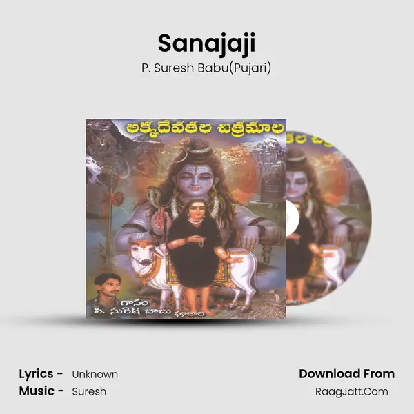 Sanajaji MP3 Song by P. Suresh Babu(Pujari) Cover