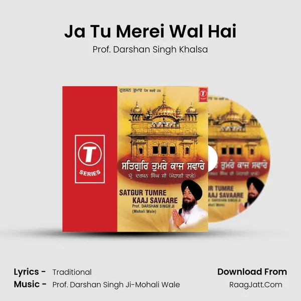 Ja Tu Merei Wal Hai MP3 Song by Prof. Darshan Singh Khalsa Cover