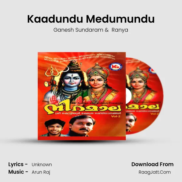 Kaadundu Medumundu MP3 Song by Ganesh Sundaram Cover
