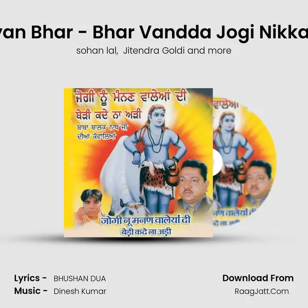 Jholiyan Bhar - Bhar Vandda Jogi Nikka Jeha mp3 song