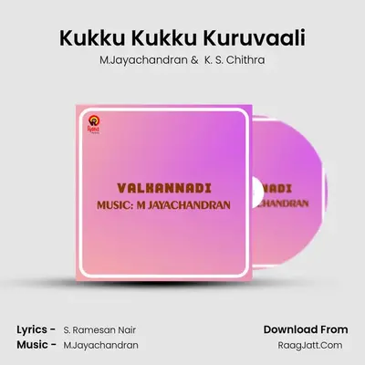 Kukku Kukku Kuruvaali MP3 Song by M.Jayachandran Cover