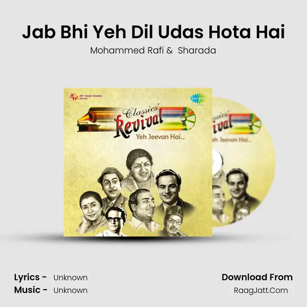 Jab Bhi Yeh Dil Udas Hota Hai Cover