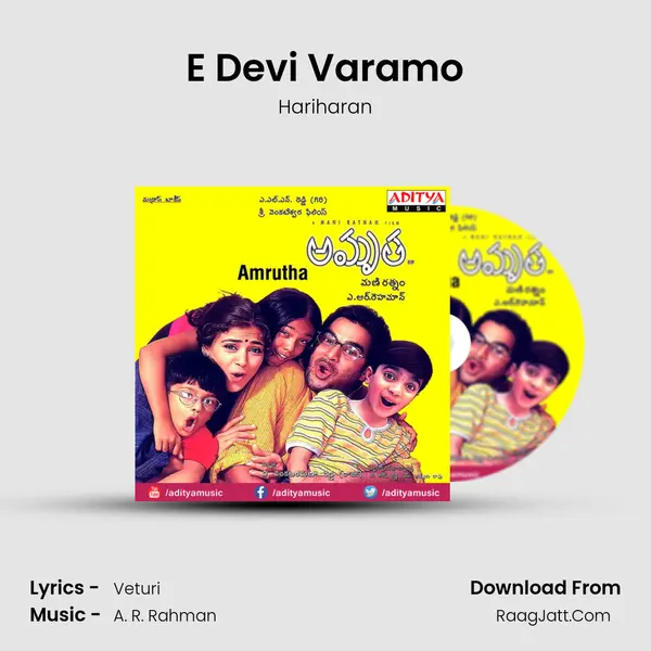 E Devi Varamo MP3 Song by Hariharan Cover