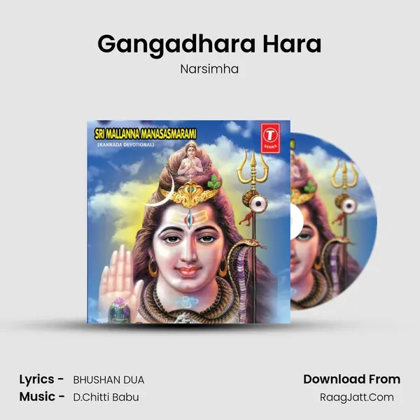 Gangadhara Hara MP3 Song by Narsimha Cover