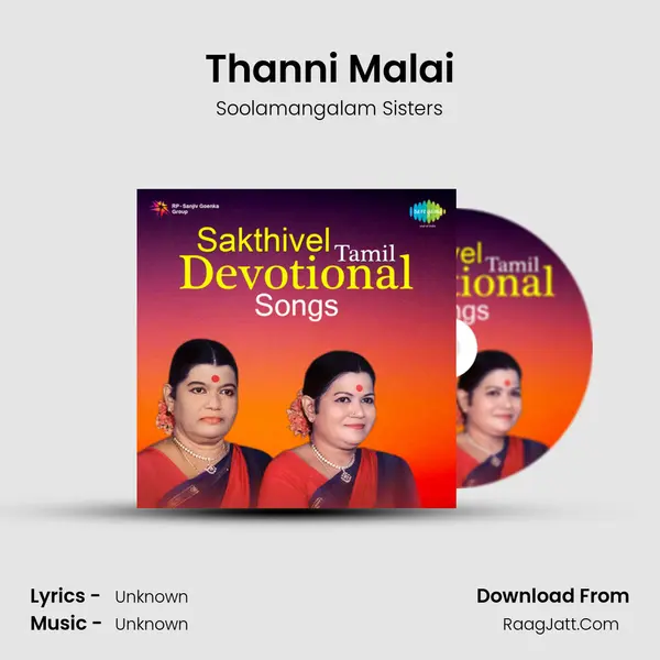 Thanni Malai MP3 Song by Soolamangalam Sisters Cover