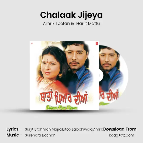 Chalaak Jijeya MP3 Song by Amrik Toofan Cover