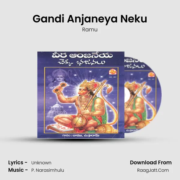 Gandi Anjaneya Neku MP3 Song by Ramu Cover