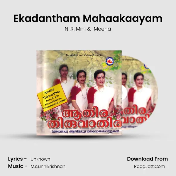 Ekadantham Mahaakaayam MP3 Song by N .R. Mini Cover