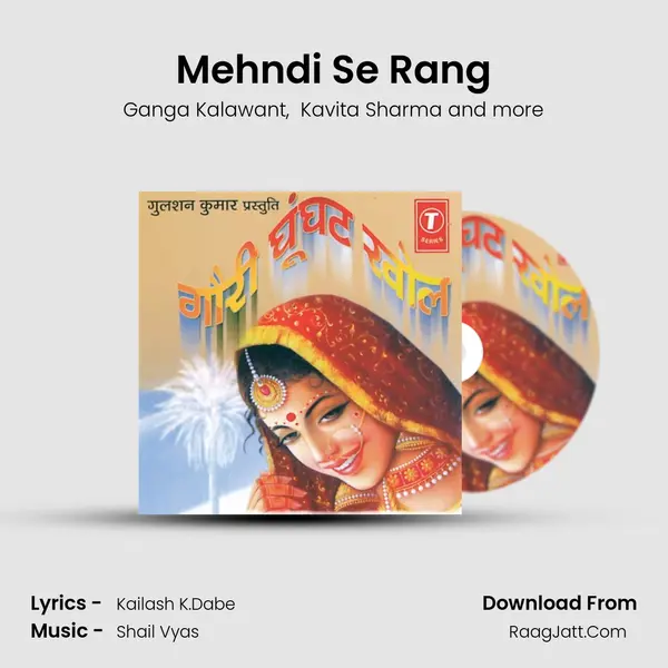 Mehndi Se Rang MP3 Song by Ganga Kalawant Cover