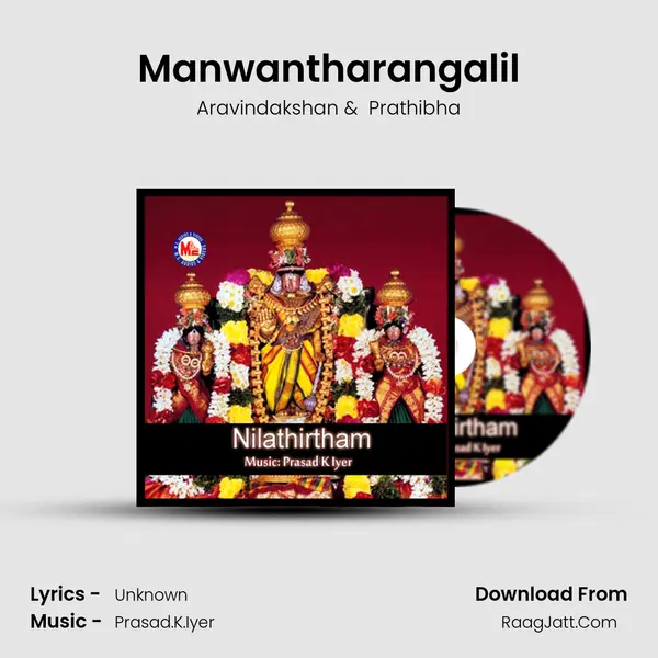 Manwantharangalil MP3 Song by Aravindakshan Cover