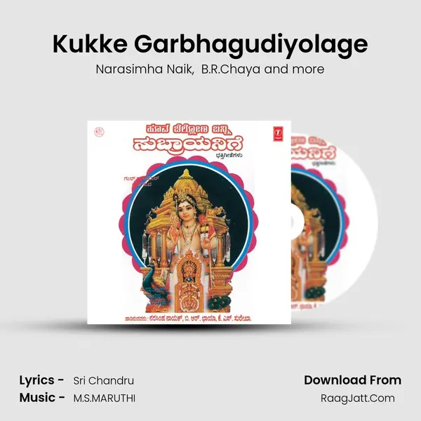 Kukke Garbhagudiyolage MP3 Song by Narasimha Naik Cover