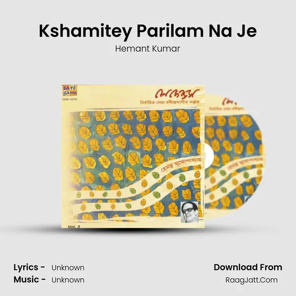 Kshamitey Parilam Na Je Cover