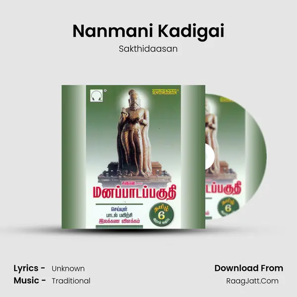 Nanmani Kadigai MP3 Song by Sakthidaasan Cover