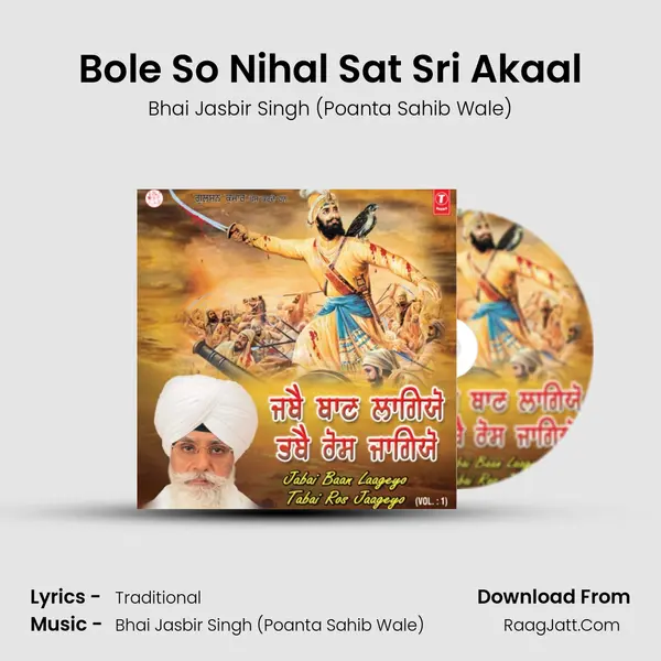 Bole So Nihal Sat Sri Akaal MP3 Song by Bhai Jasbir Singh (Poanta Sahib Wale) Cover