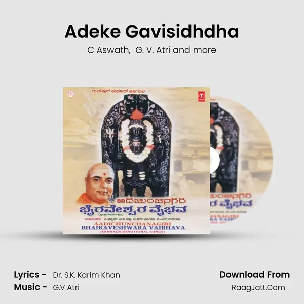 Adeke Gavisidhdha MP3 Song by C Aswath Cover