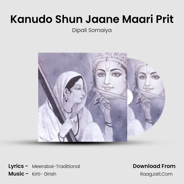 Kanudo Shun Jaane Maari Prit MP3 Song by Dipali Somaiya Cover