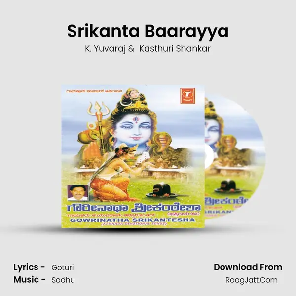 Srikanta Baarayya MP3 Song by K. Yuvaraj Cover