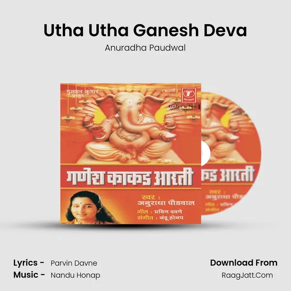 Utha Utha Ganesh Deva MP3 Song by Anuradha Paudwal Cover