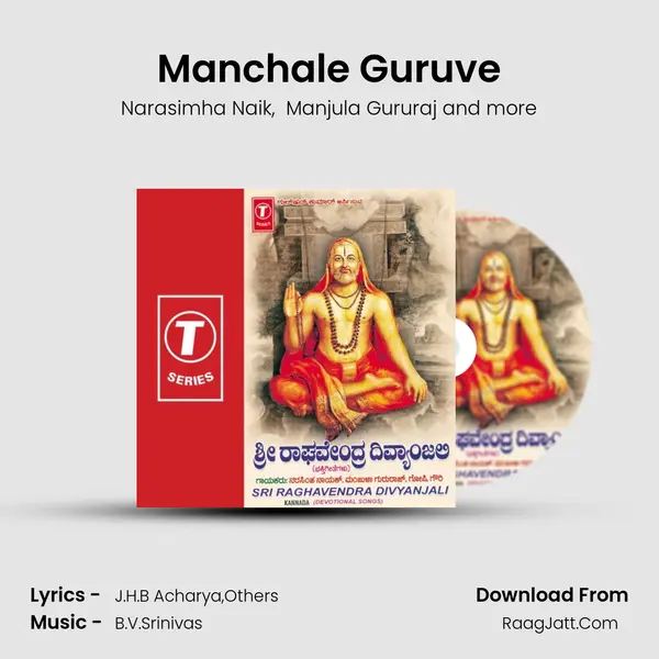 Manchale Guruve MP3 Song by Narasimha Naik Cover