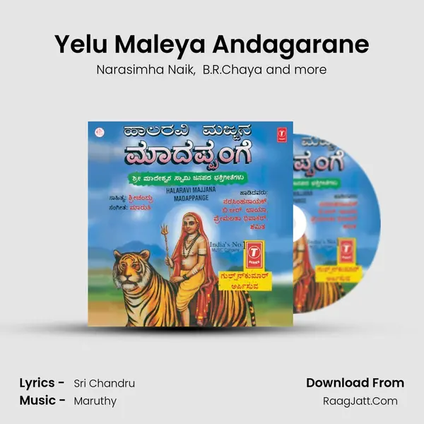 Yelu Maleya Andagarane MP3 Song by Narasimha Naik Cover