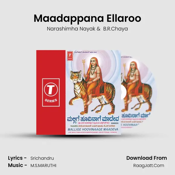 Maadappana Ellaroo MP3 Song by Narashimha Nayak Cover