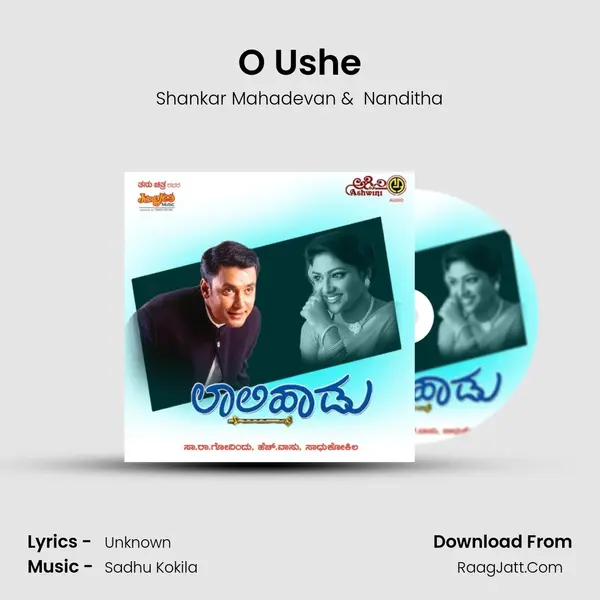 O Ushe MP3 Song by Shankar Mahadevan Cover