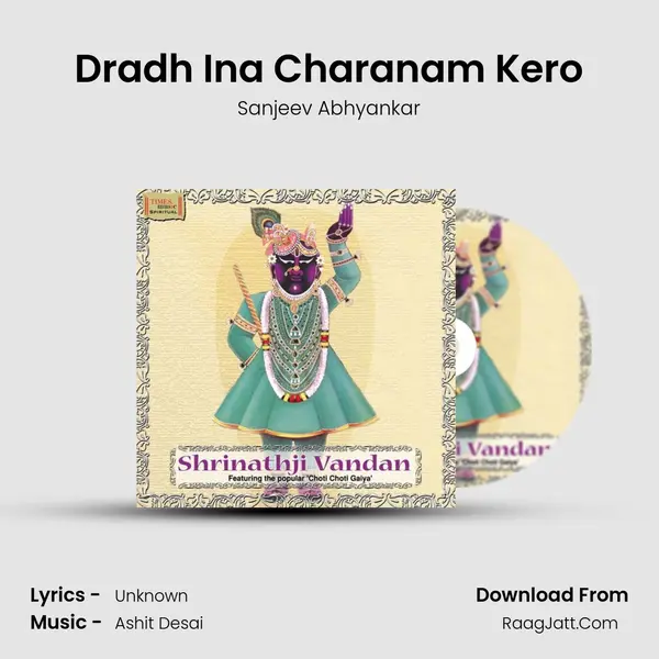 Dradh Ina Charanam Kero MP3 Song by Sanjeev Abhyankar Cover