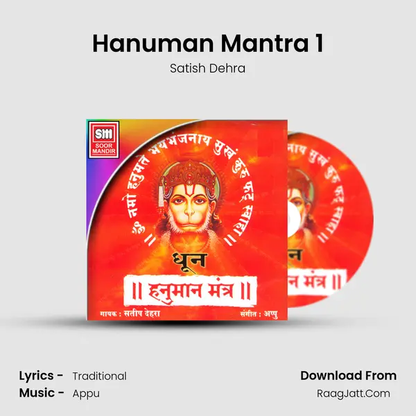 Hanuman Mantra 1 MP3 Song by Satish Dehra Cover
