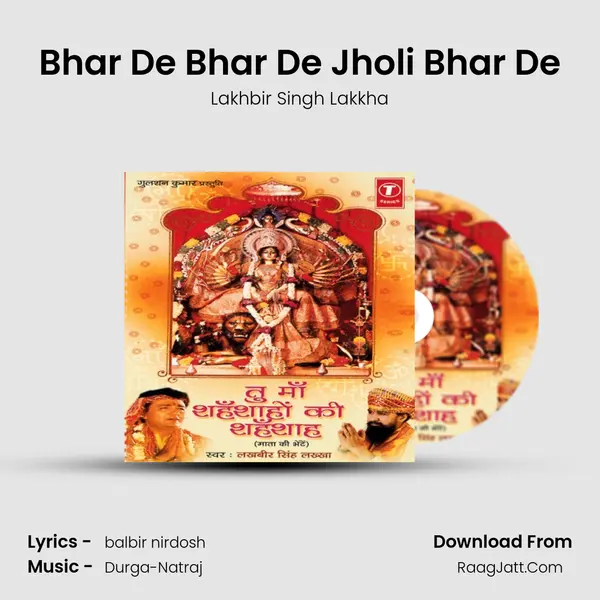 Bhar De Bhar De Jholi Bhar De MP3 Song by Lakhbir Singh Lakkha Cover