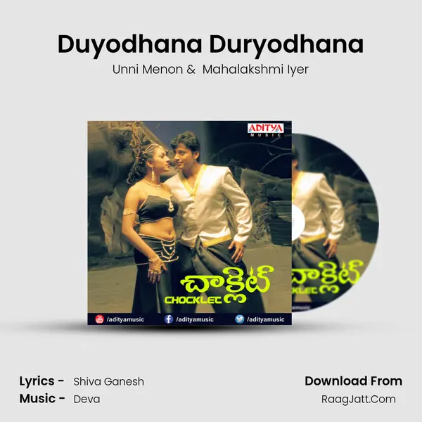 Duyodhana Duryodhana MP3 Song by Unni Menon Cover