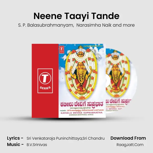 Neene Taayi Tande MP3 Song by S. P. Balasubrahmanyam Cover