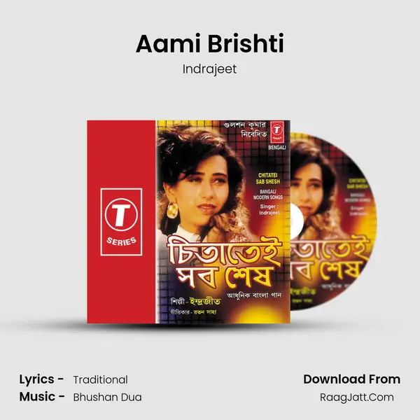 Aami Brishti MP3 Song by Indrajeet Cover