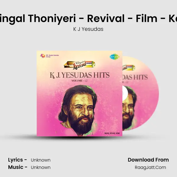 Varthingal Thoniyeri - Revival - Film - Karuna MP3 Song by K J Yesudas Cover