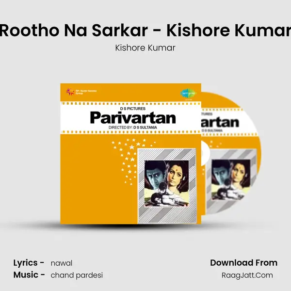 Rootho Na Sarkar - Kishore Kumar MP3 Song by Kishore Kumar Cover