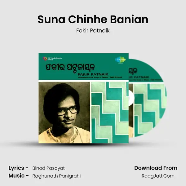 Suna Chinhe Banian MP3 Song by Fakir Patnaik Cover