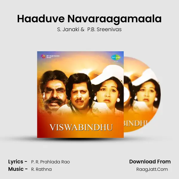 Haaduve Navaraagamaala MP3 Song by S. Janaki Cover