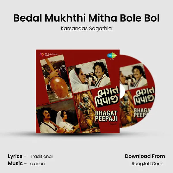 Bedal Mukhthi Mitha Bole Bol MP3 Song by Karsandas Sagathia Cover