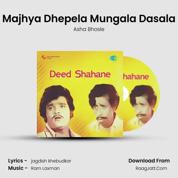 Majhya Dhepela Mungala Dasala MP3 Song by Asha Bhosle Cover