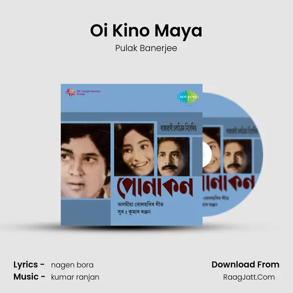 Oi Kino Maya MP3 Song by Pulak Banerjee Cover