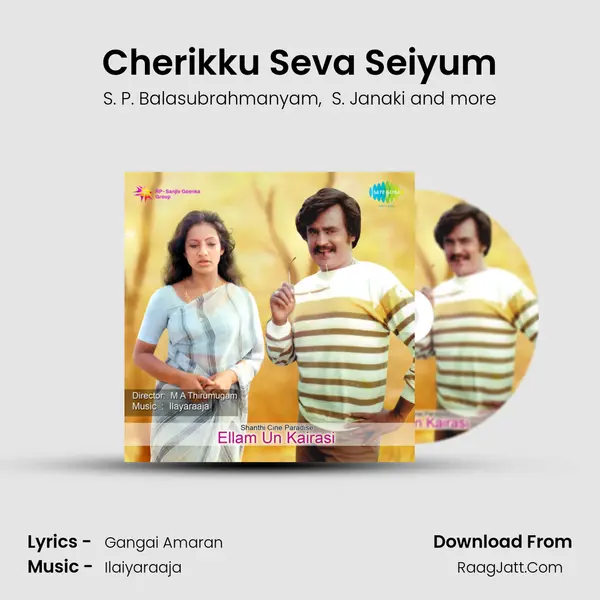 Cherikku Seva Seiyum MP3 Song by S. P. Balasubrahmanyam Cover