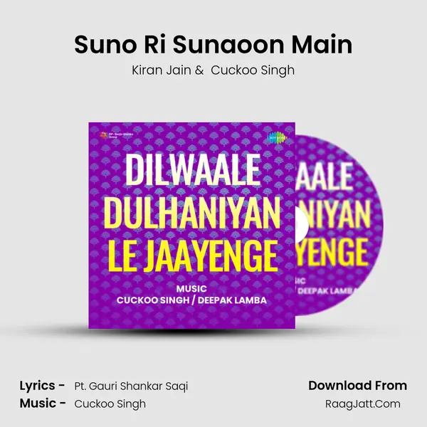 Suno Ri Sunaoon Main MP3 Song by Kiran Jain Cover