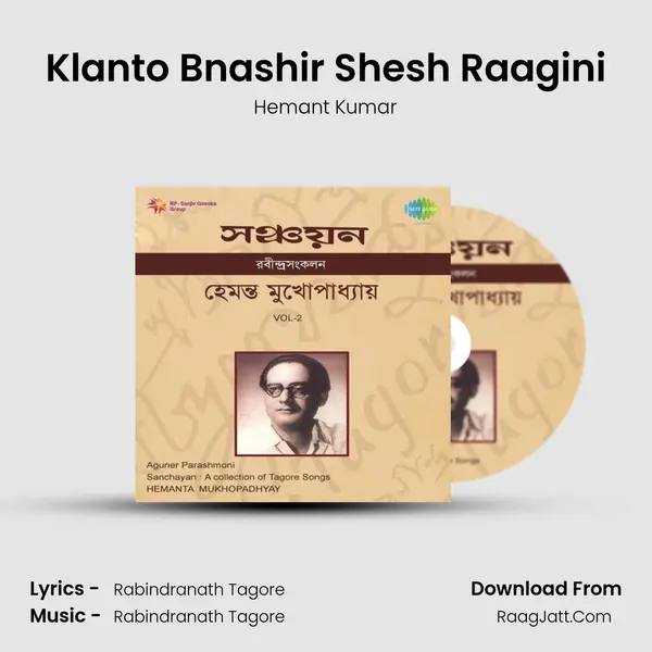 Klanto Bnashir Shesh Raagini MP3 Song by Hemant Kumar Cover