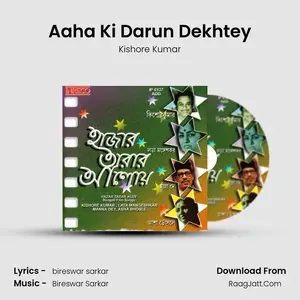 Aaha Ki Darun Dekhtey Cover